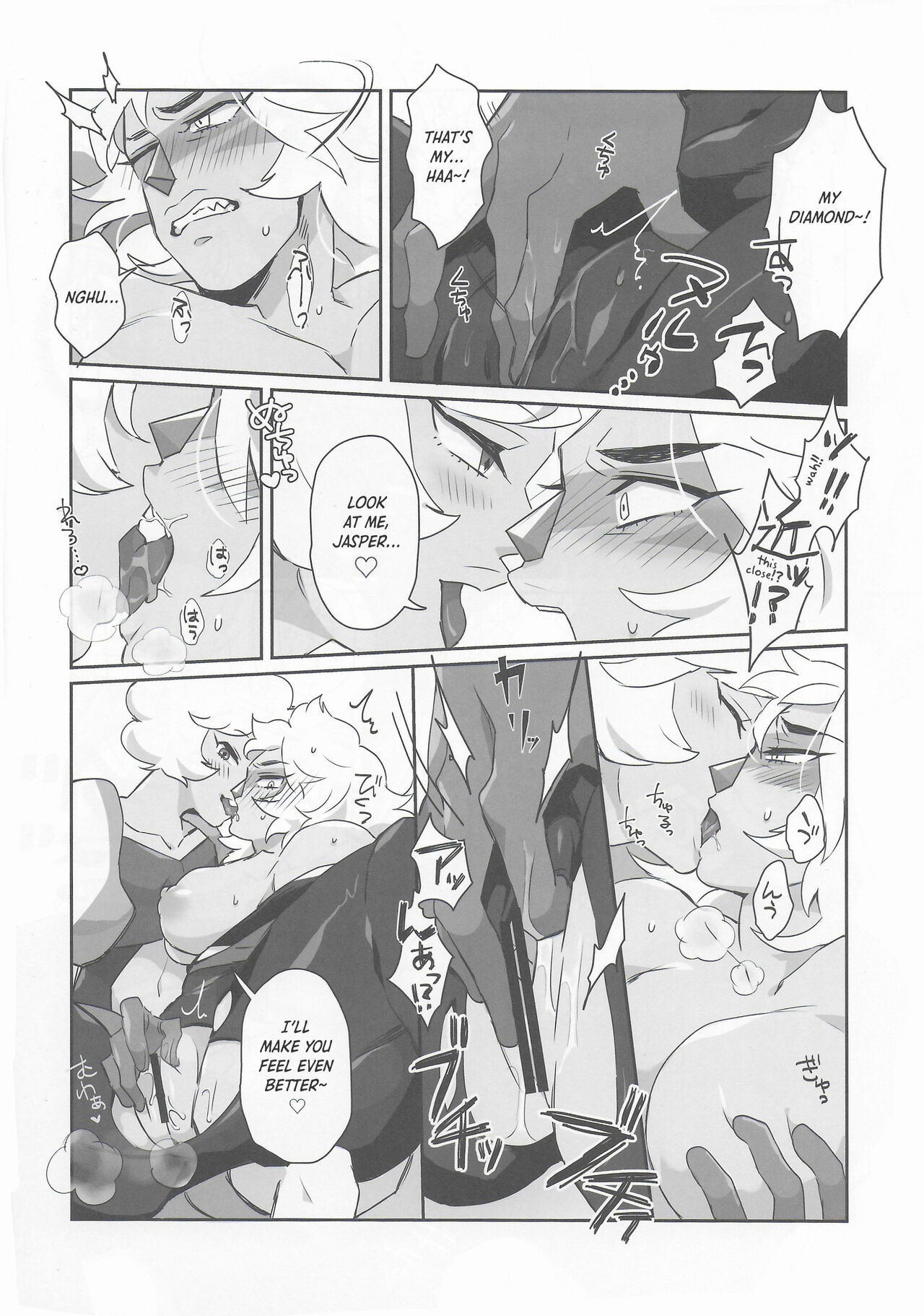 Pink Diamond Secret Parlinai - Page 15