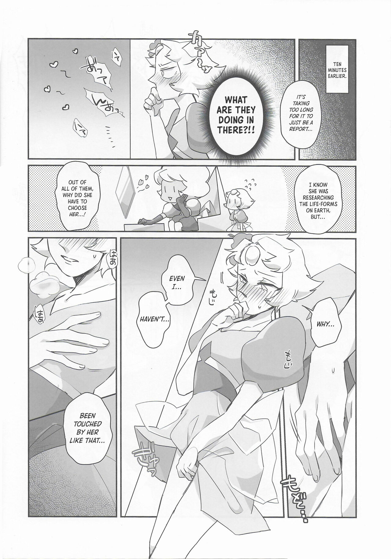 Pink Diamond Secret Parlinai - Page 17