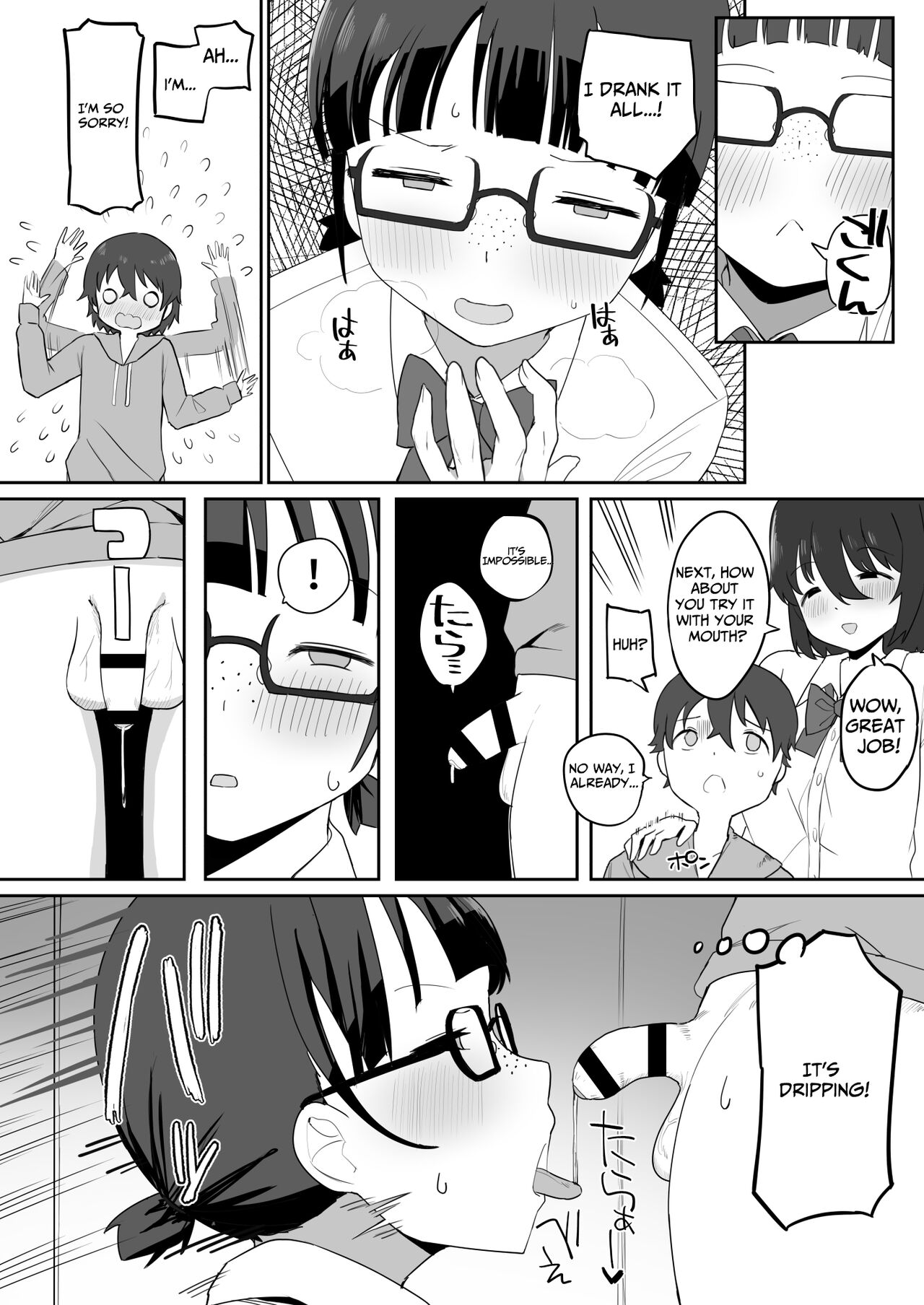 Toilet no Jimiko-san - Page 12