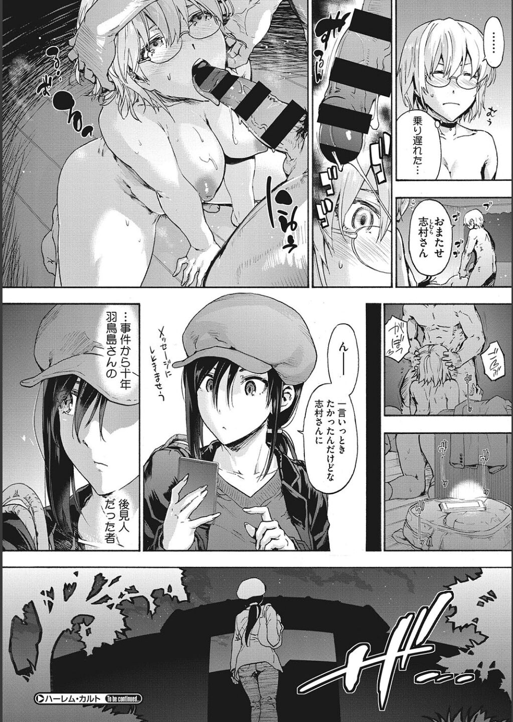 Harem Cult side CULT - Page 102