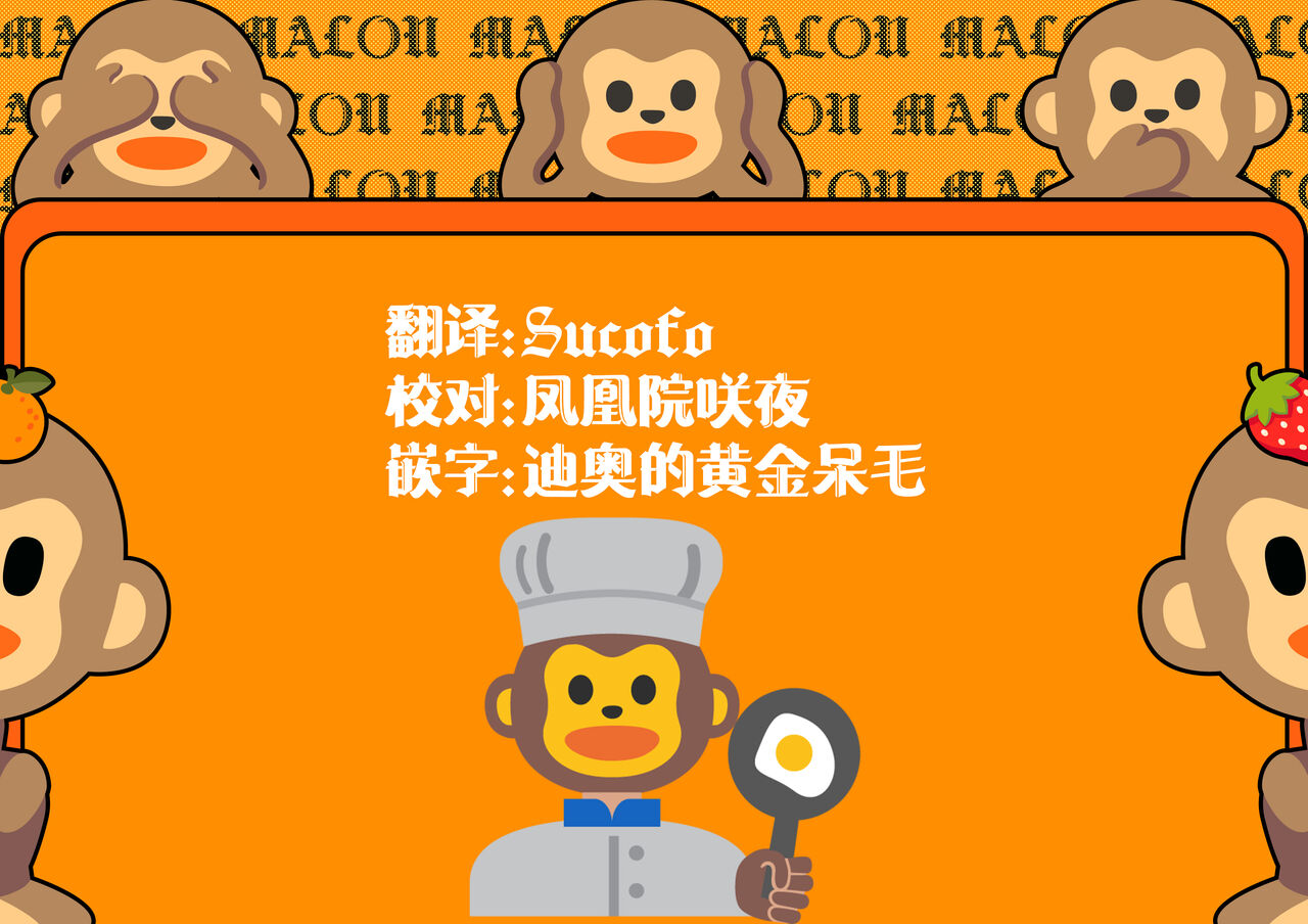 Elf's Secret | 妖精的秘密 - Page 25