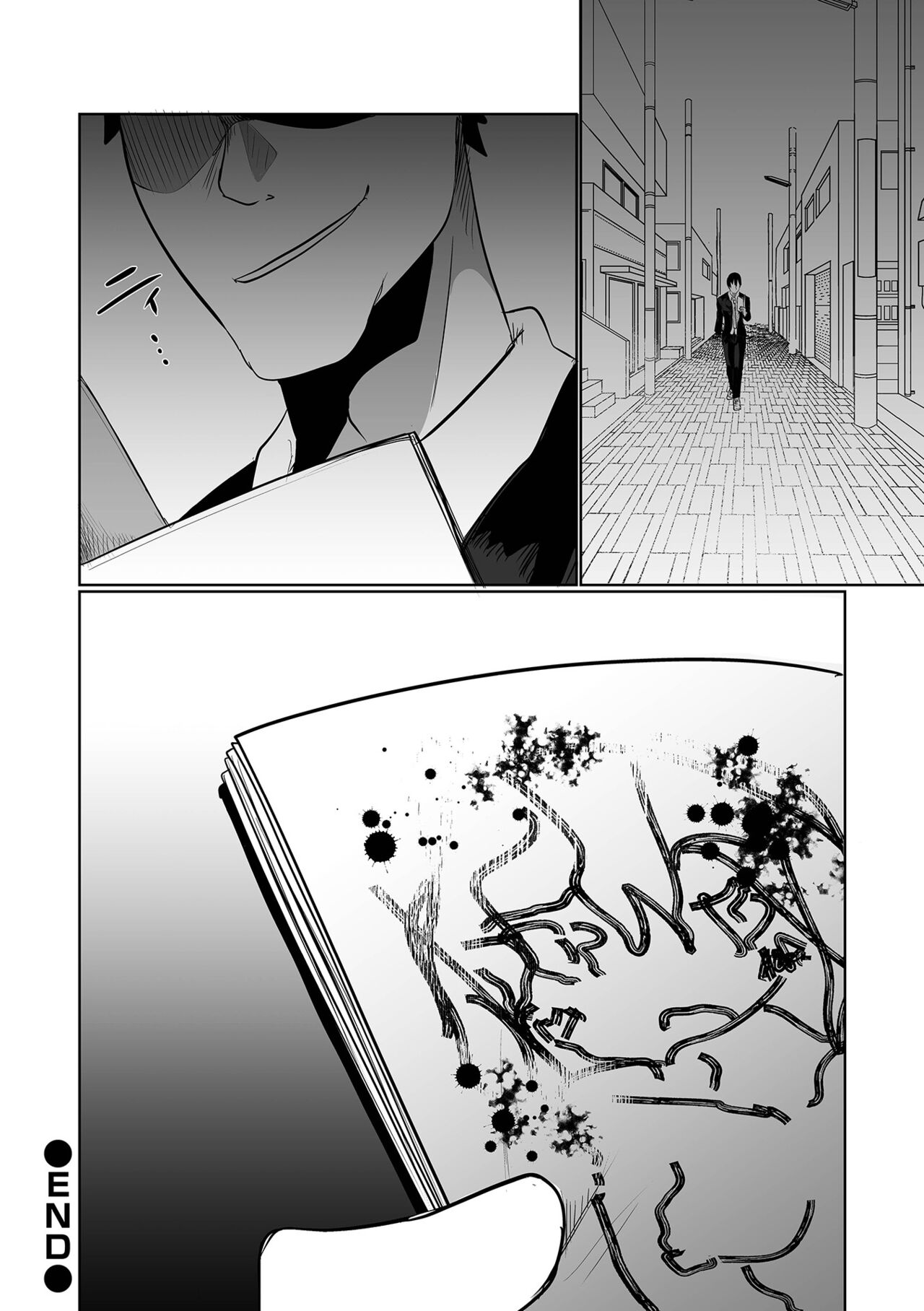 Classmate - Page 21