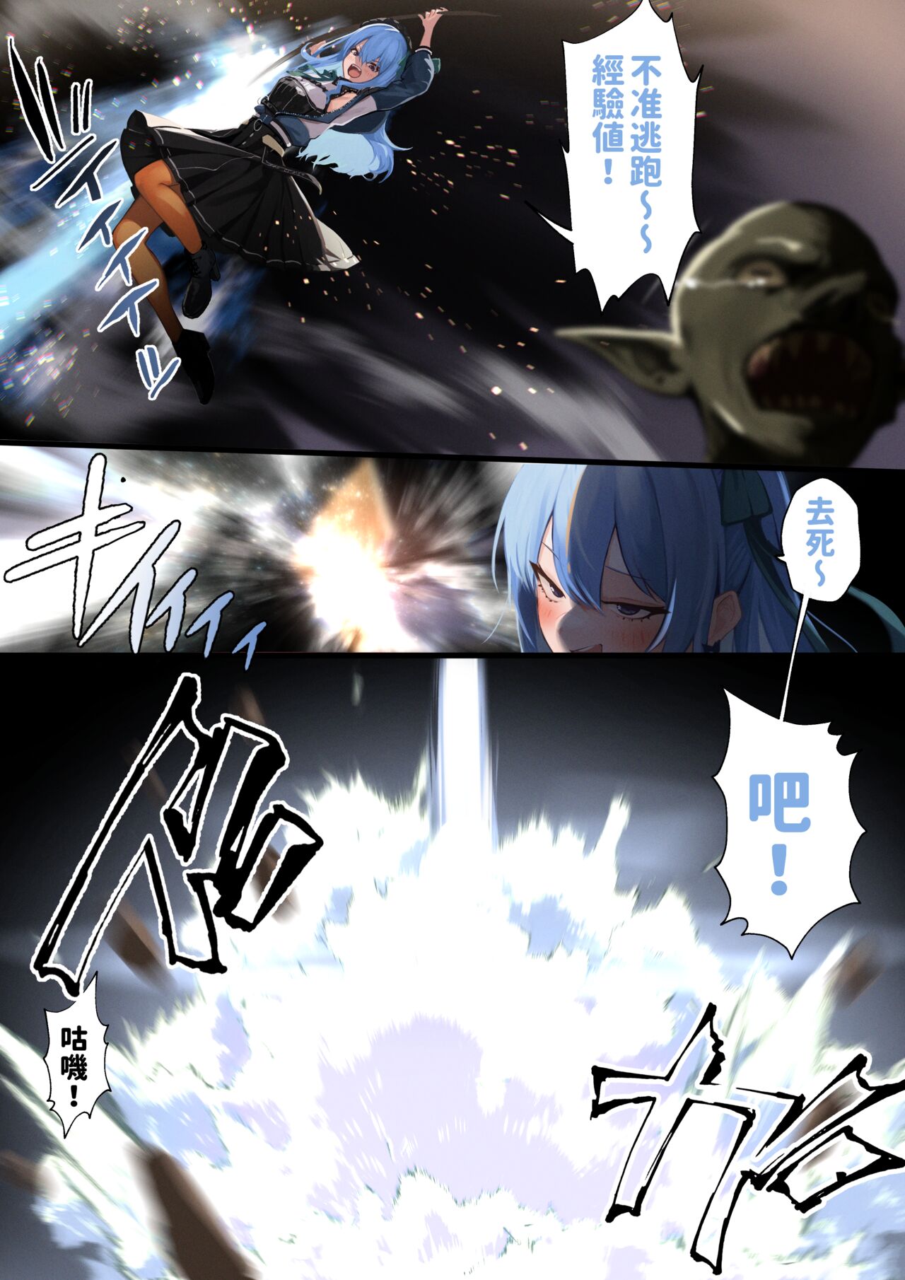 AqsitwCH 01~Aqsitw-13 - Page 72