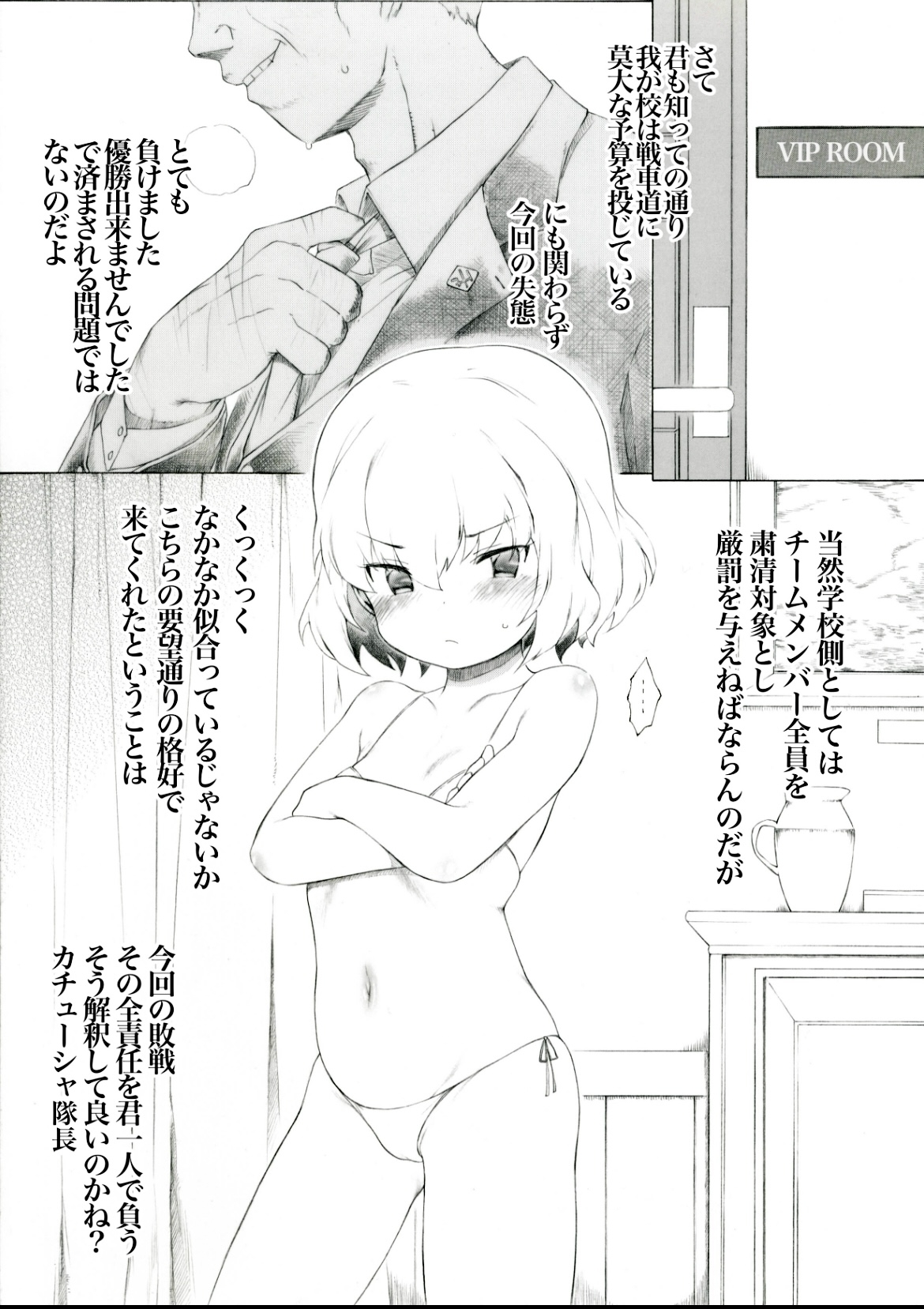 Preview page 1