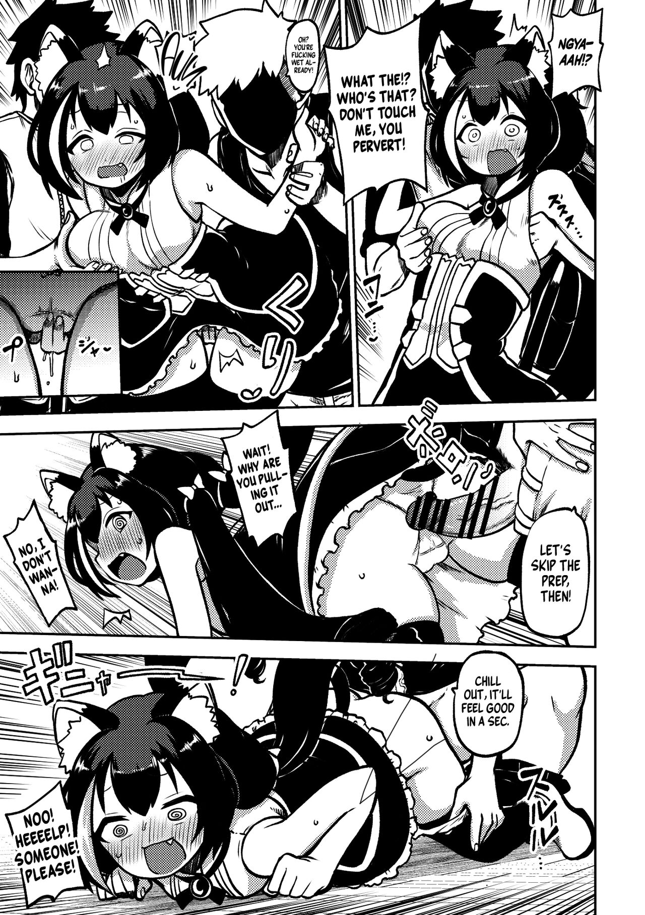 PriConne Matometeokou kana tte - Page 15