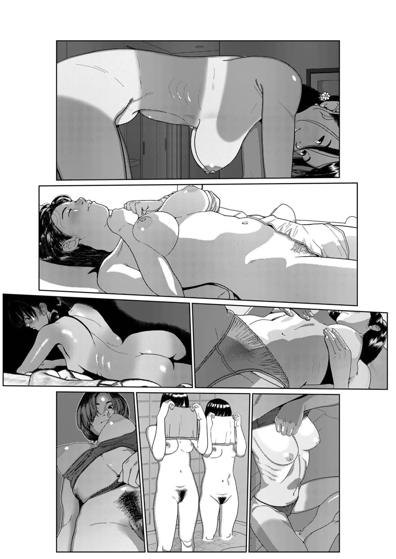 Asaki Yumemishi - Page 17