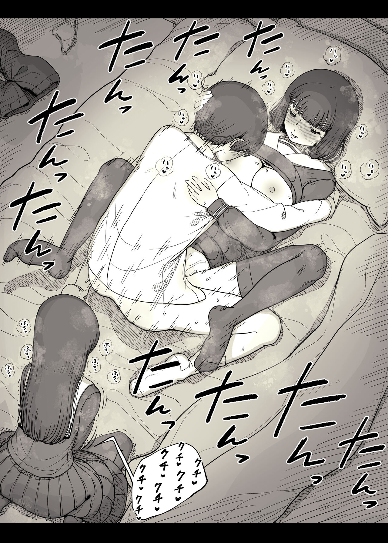 Jogakuryou ni Sasowarete - Page 89