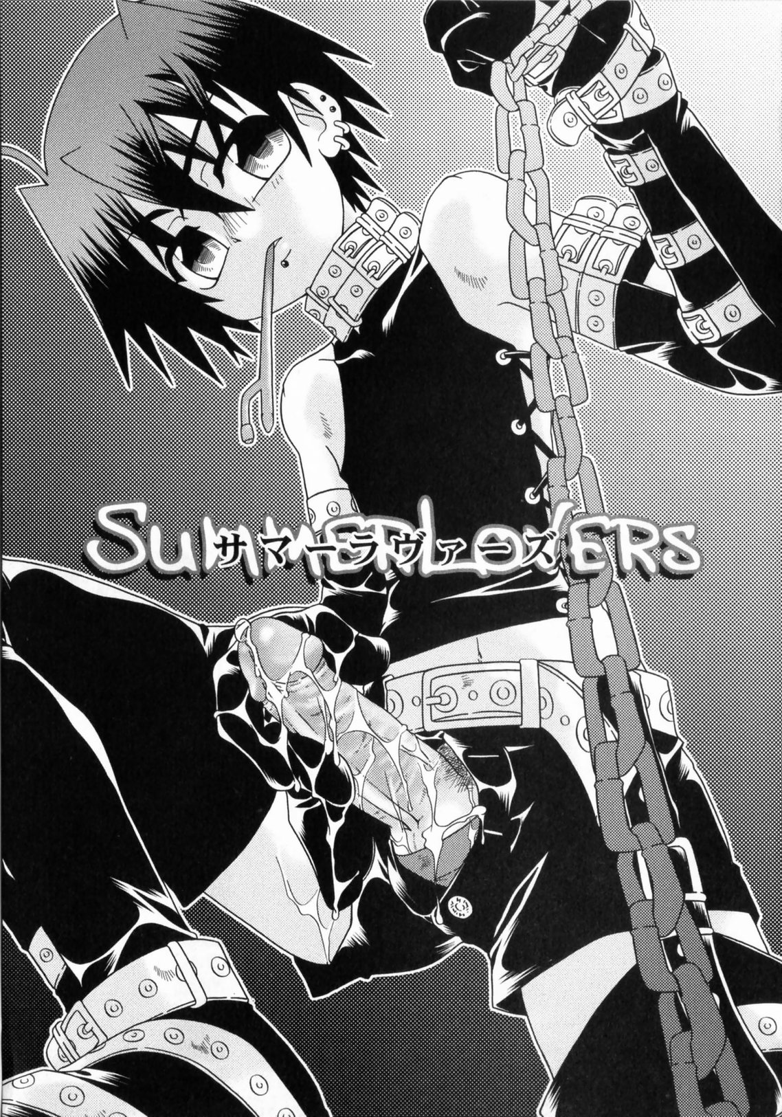 Spitfire Sireline - Page 18