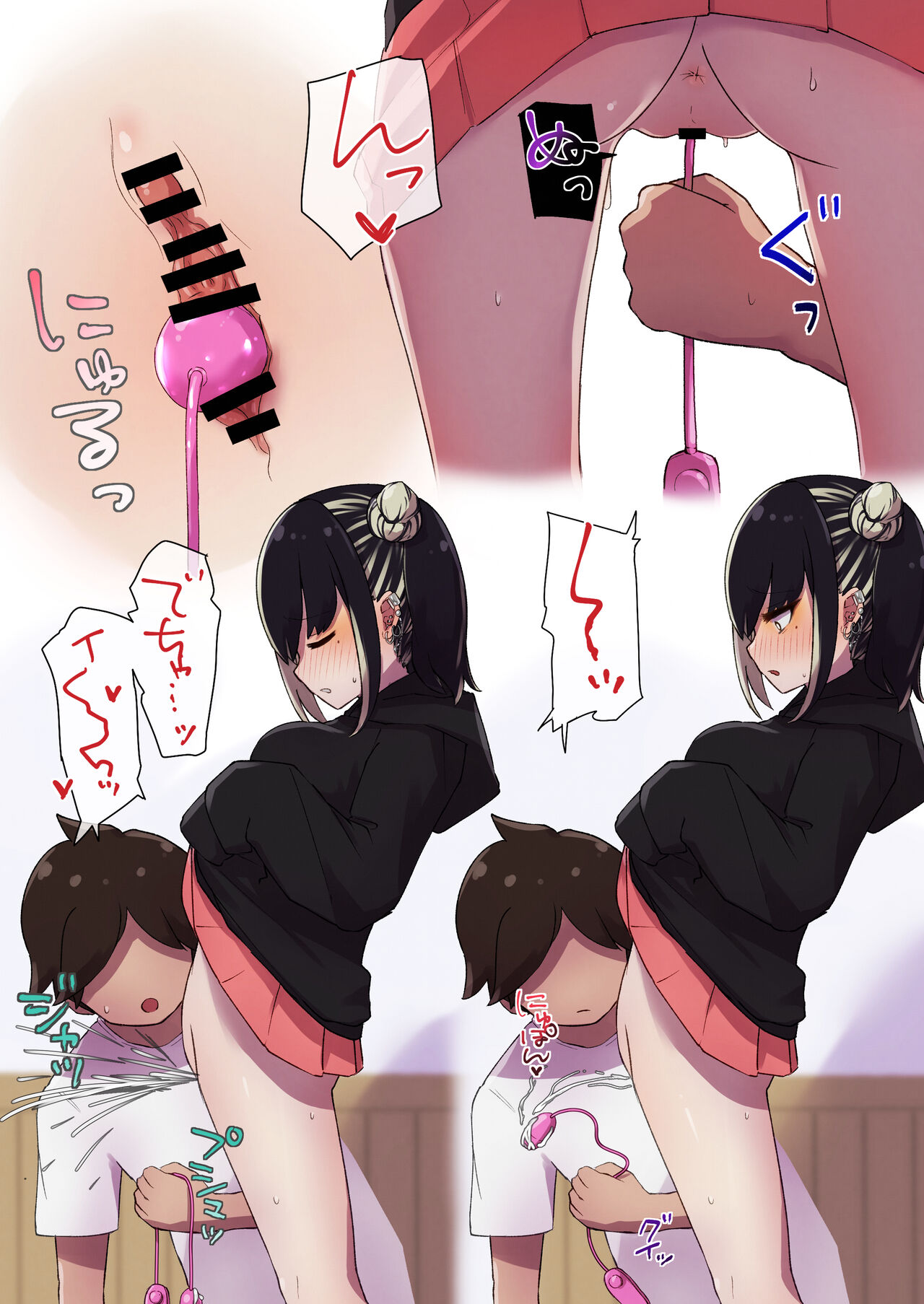 地雷ちゃんに依存されて毎日性欲むさぼる話 - Page 52