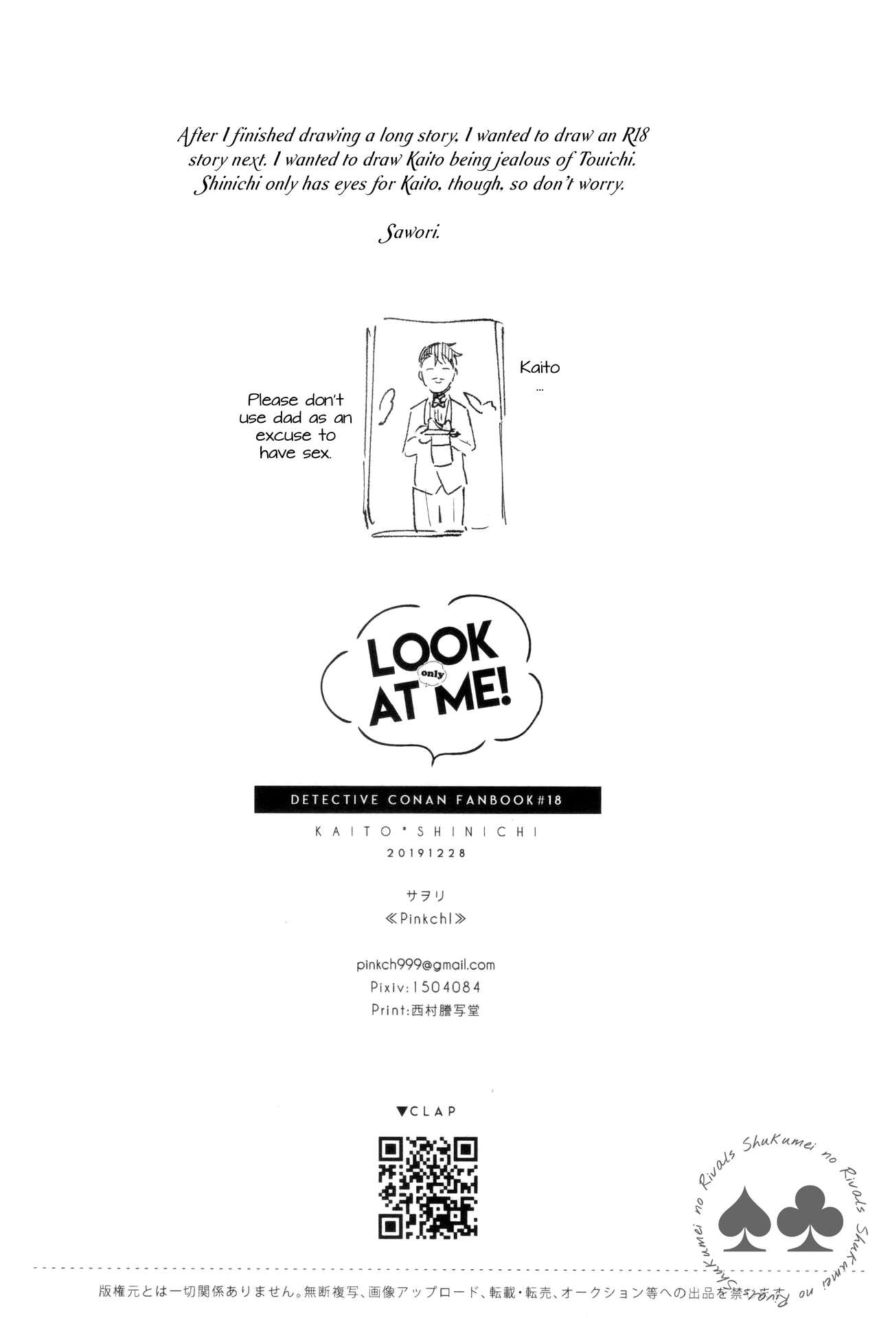 LOOK only AT ME! - Page 29