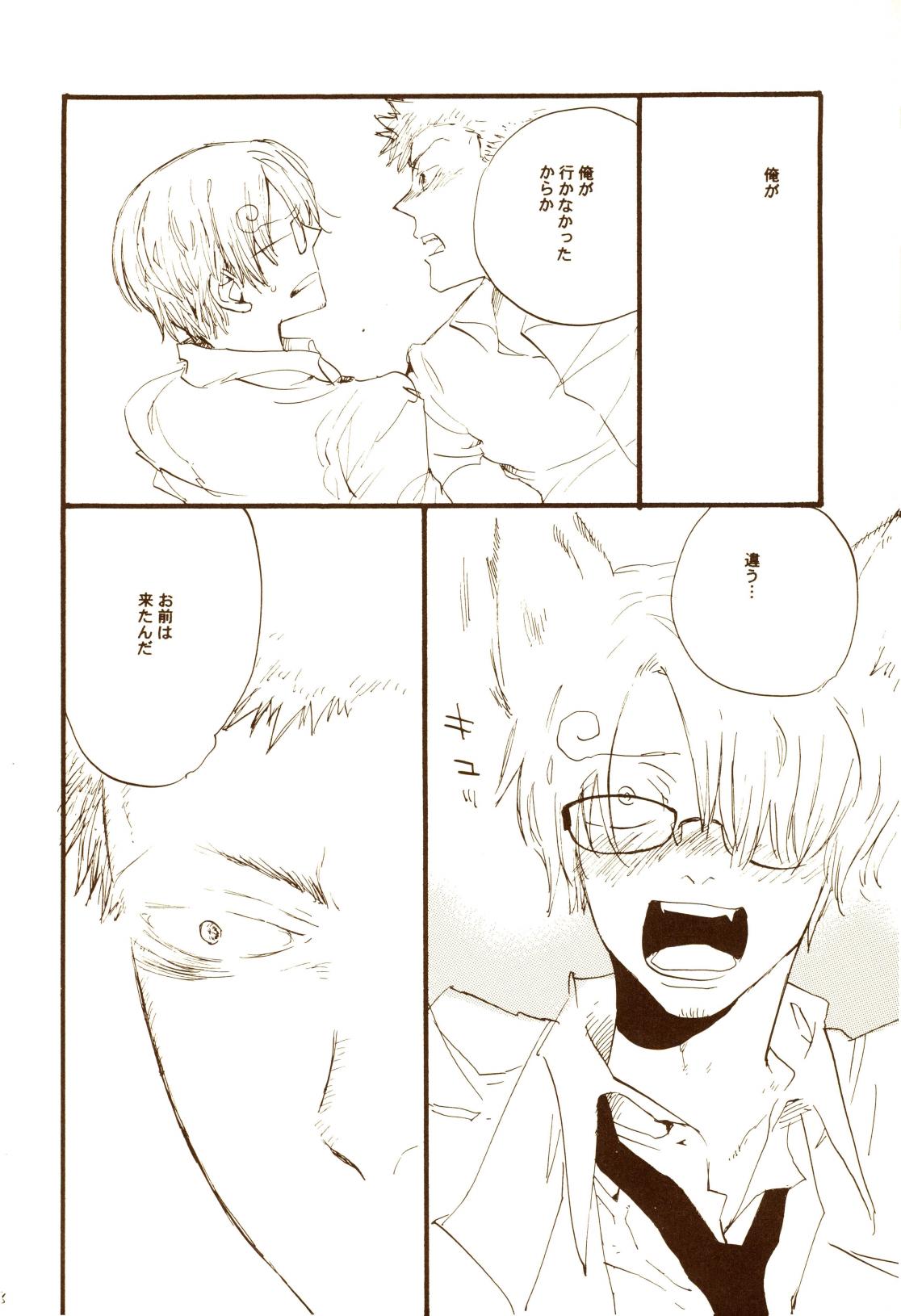 秋のユメランド - Page 57