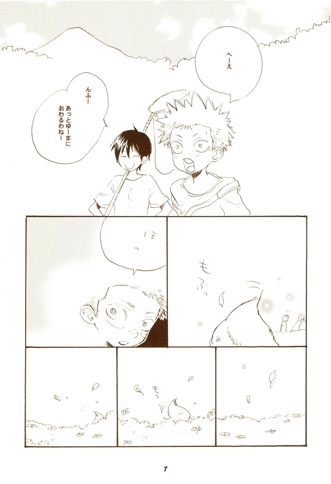 Preview page 6