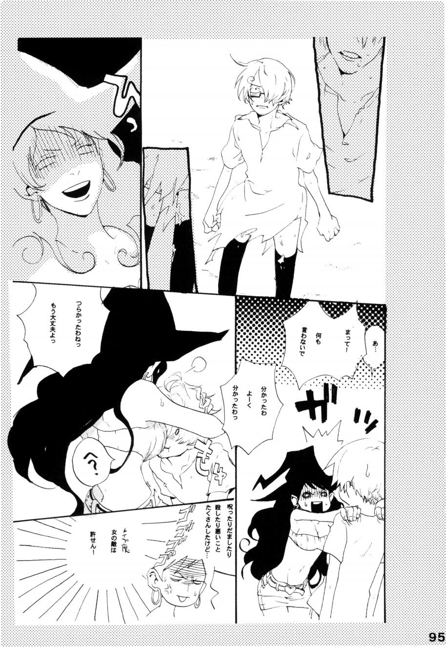 Wandering In The World 2 - Page 94