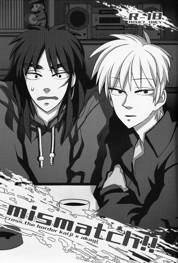 Mismatch!! Cross the border - Page 2
