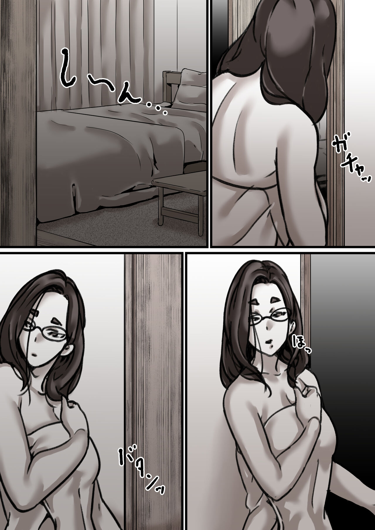 Haha to Ochite Iku Part 3 - Page 56