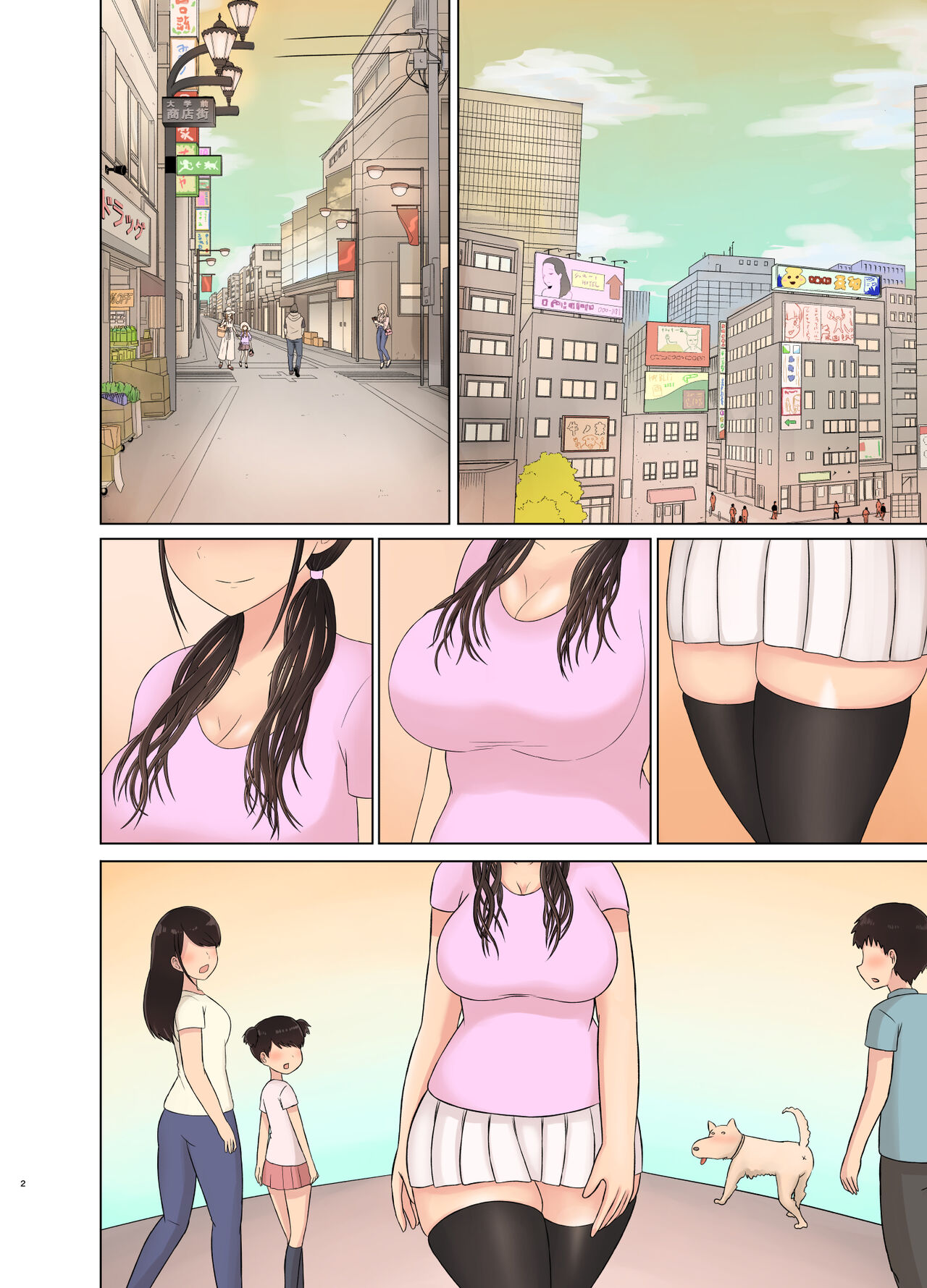 Otaku ni Koisuru Ohime-sama - Page 2