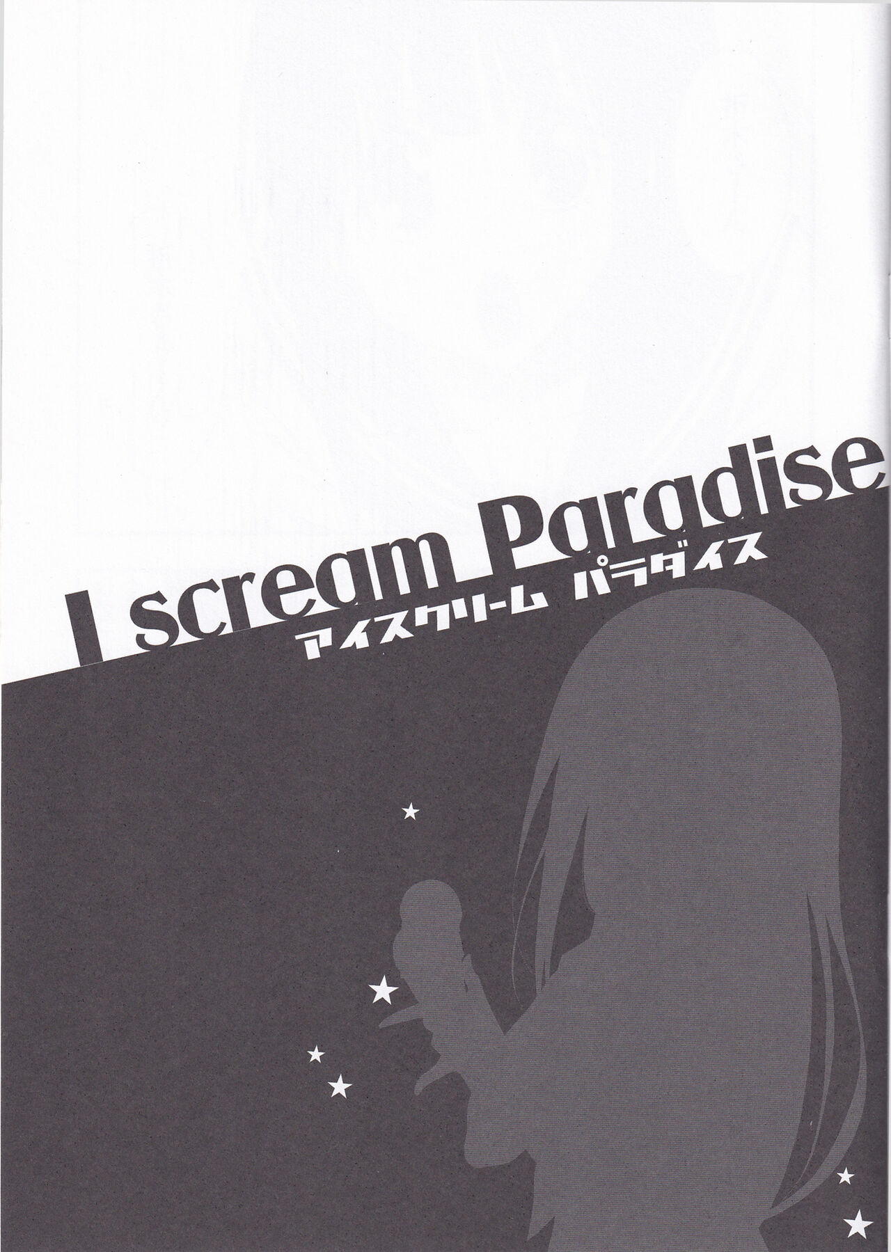I scream Paradise - Page 2