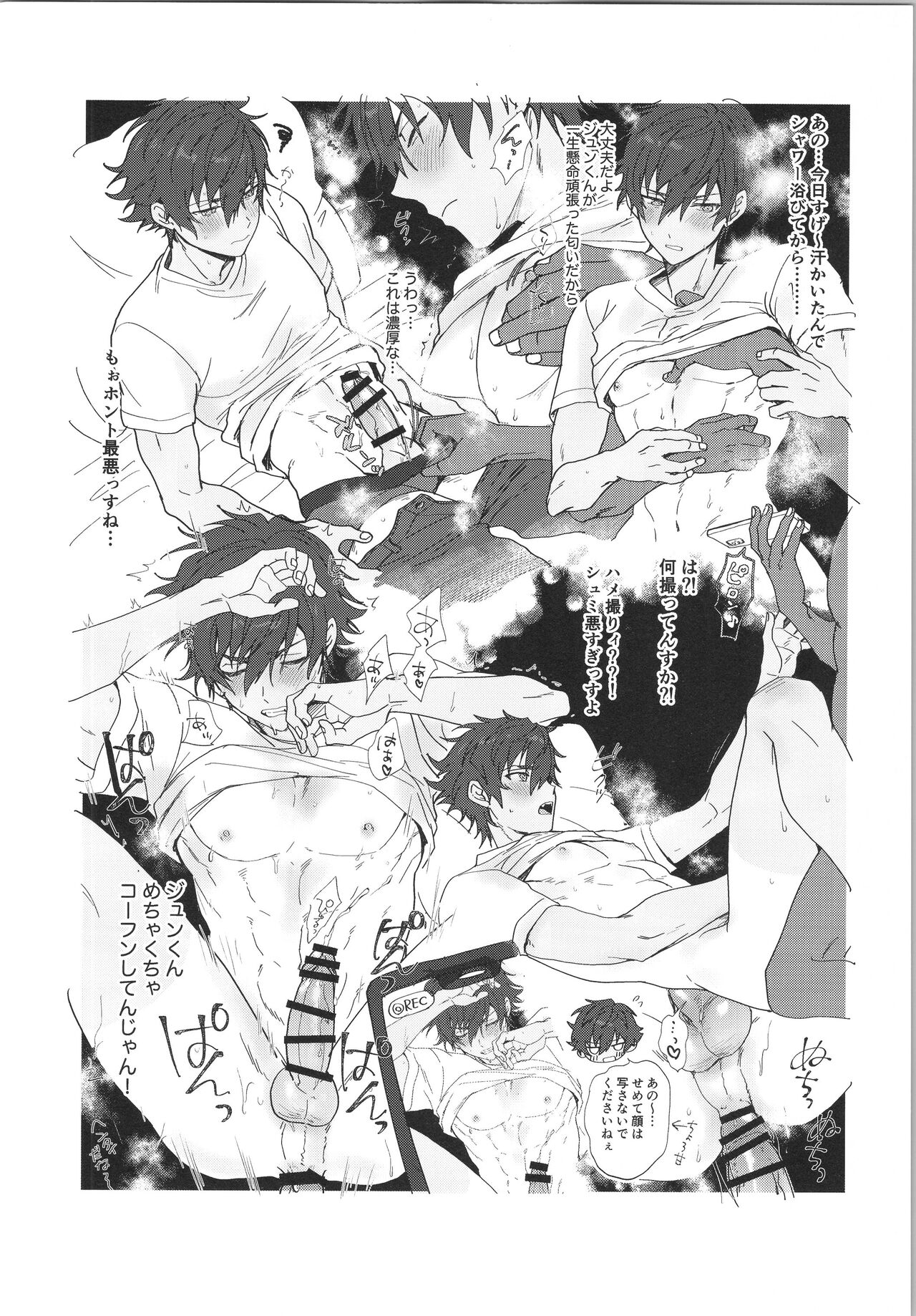 Mob×Jun web Sairoku - Page 11