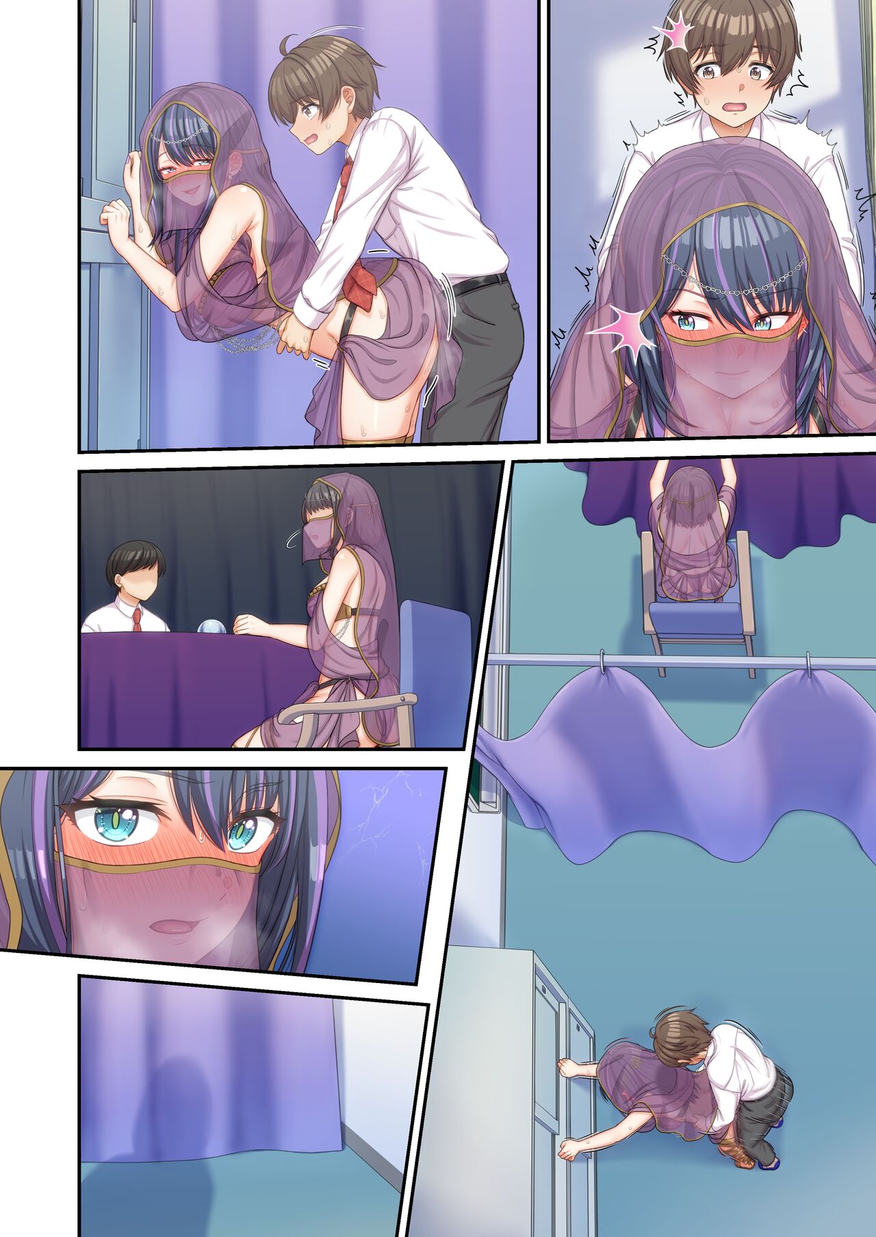 GalCos - Page 84