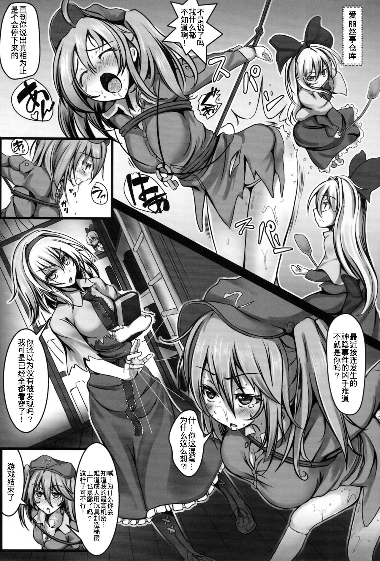 Preview page 2