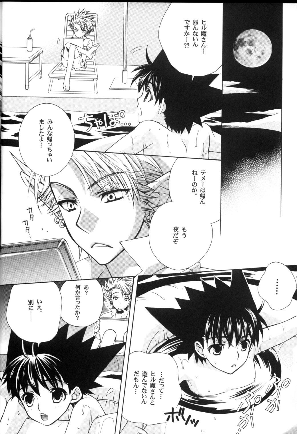 Lovely.sm - Page 16