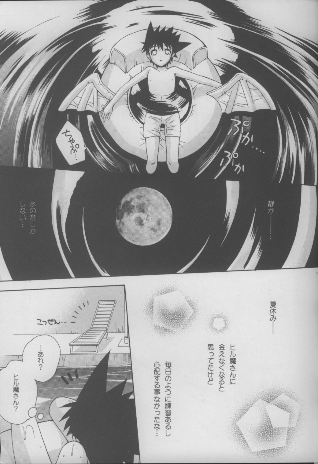 Lovely.sm - Page 17