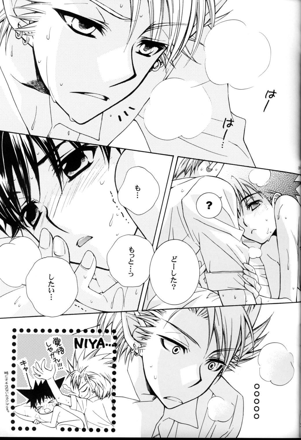 Lovely.sm - Page 35