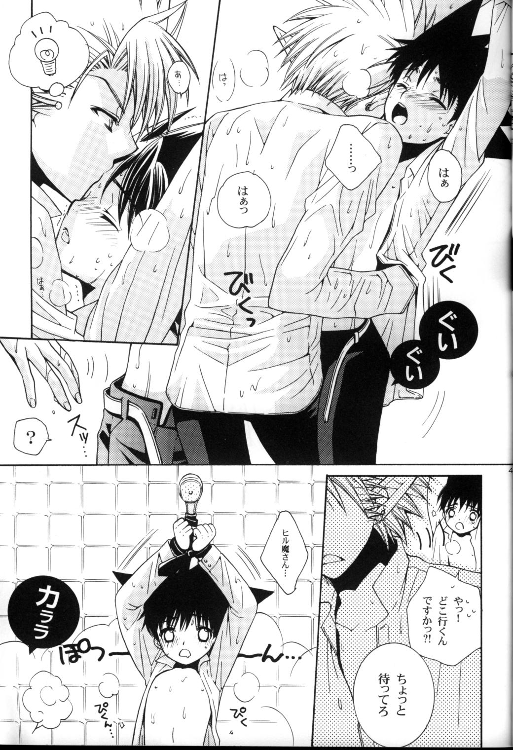 Lovely.sm - Page 43
