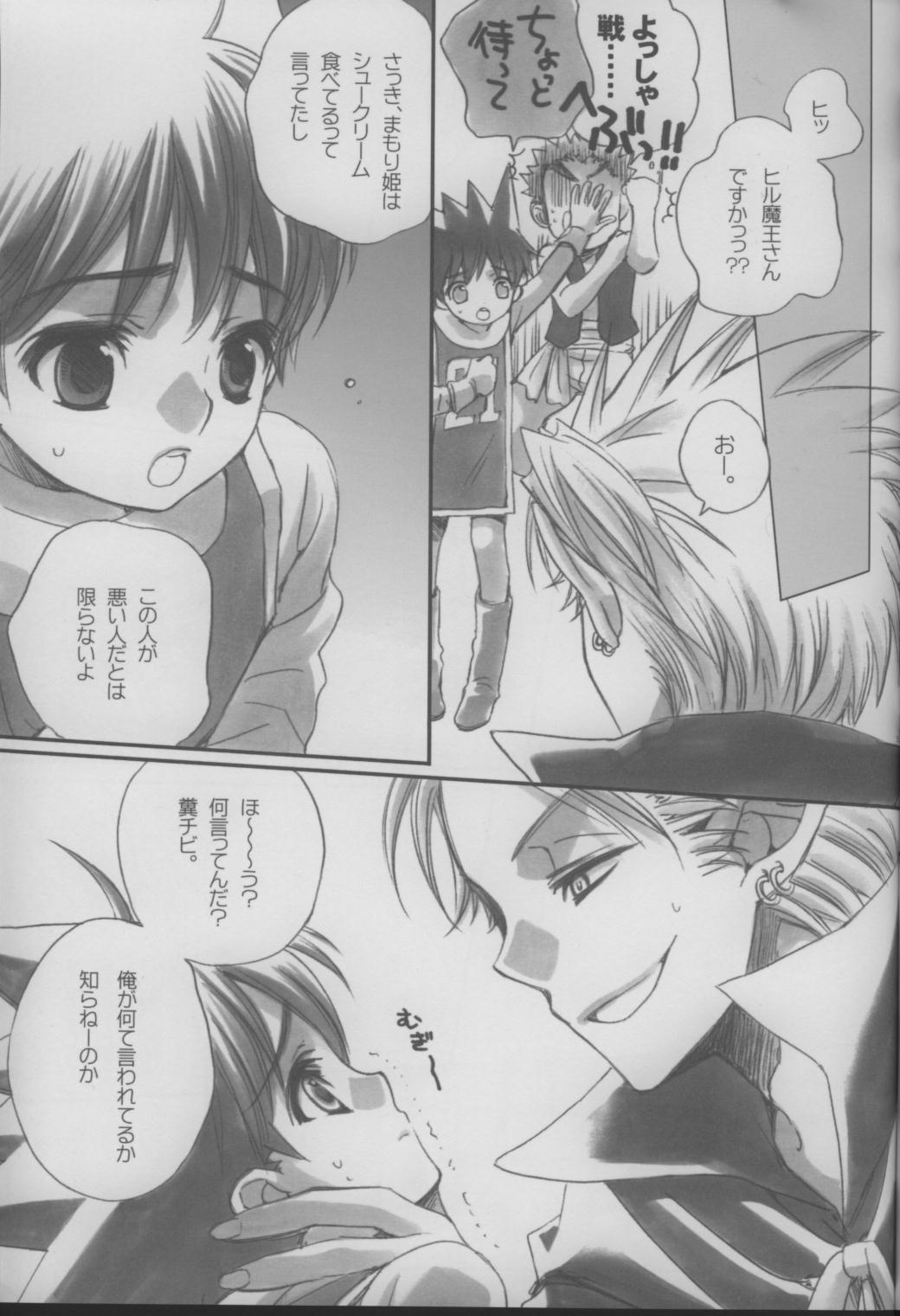Lovely.sm - Page 57
