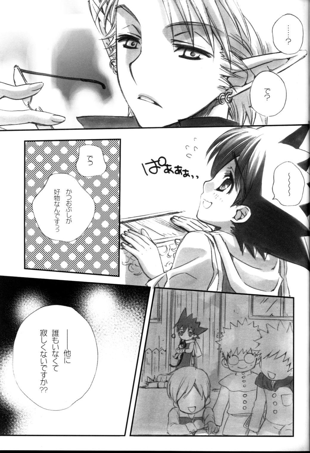 Lovely.sm - Page 61