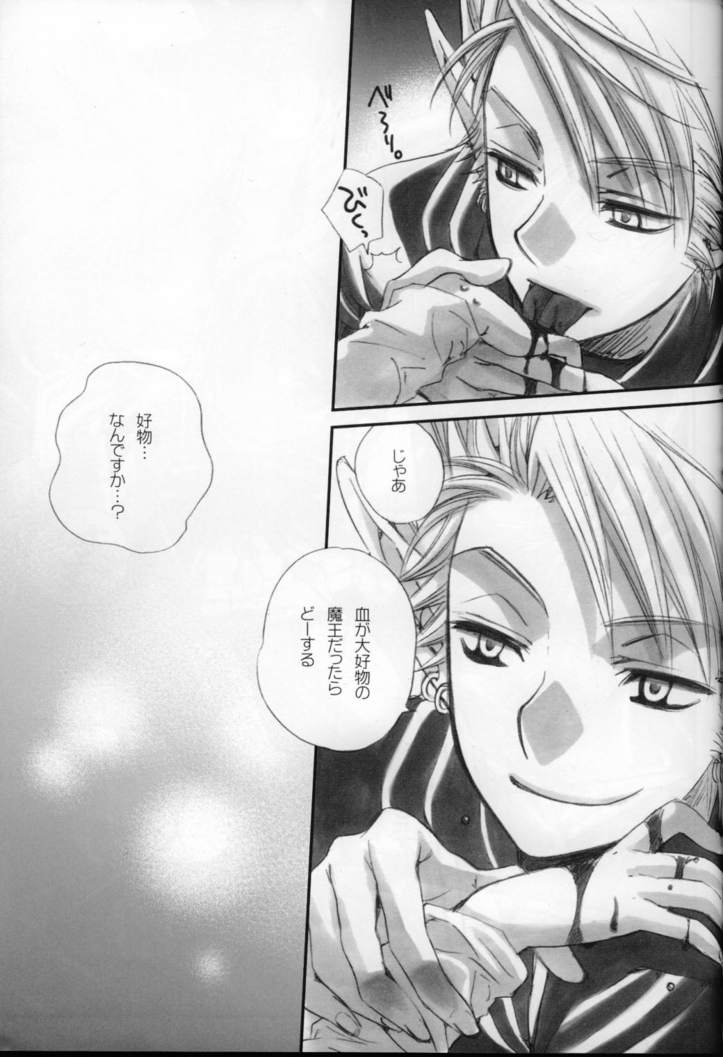 Lovely.sm - Page 63