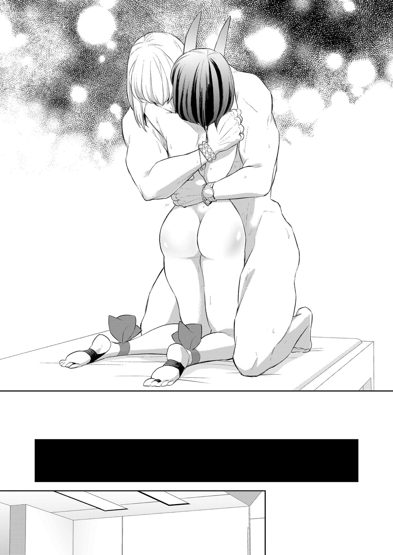 Oubanburumai Zenbumori - Page 39