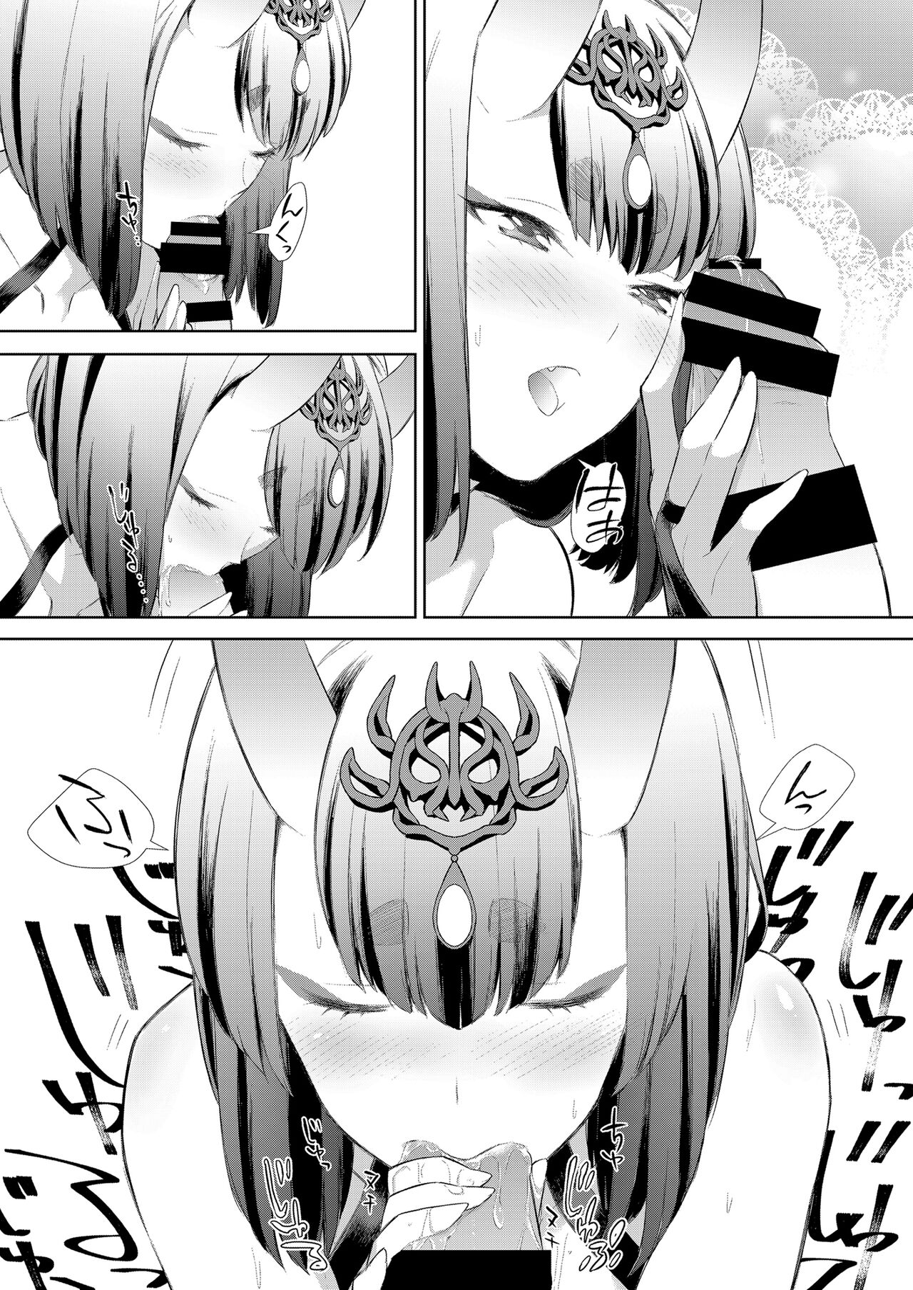 Oubanburumai Zenbumori - Page 43