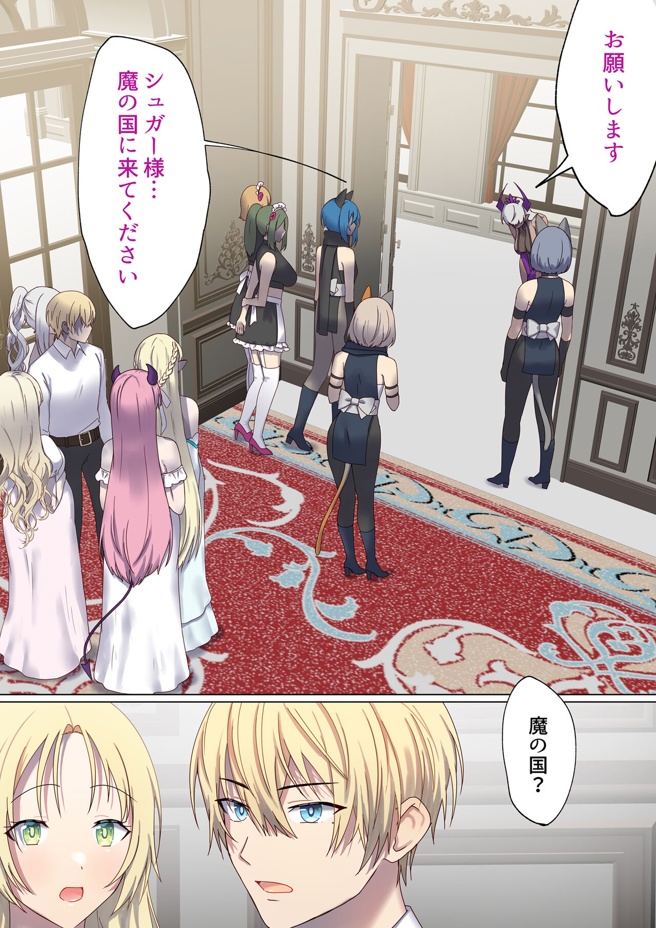 Preview page 2