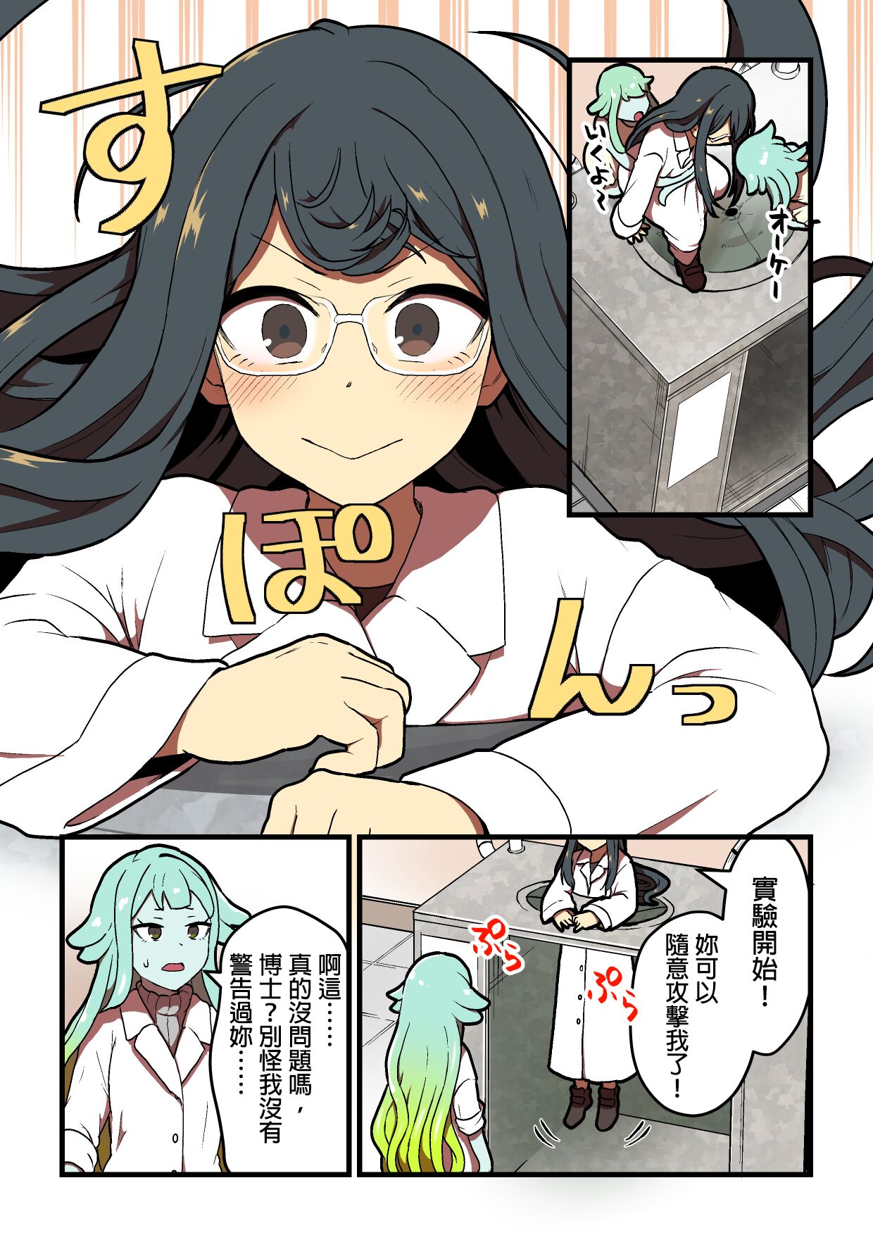 Preview page 5