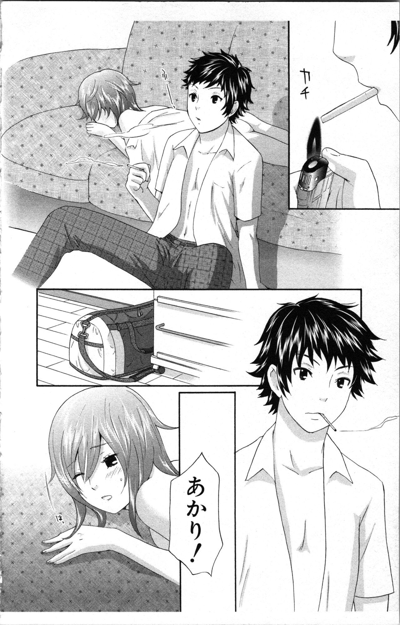 Abunai Fujun Isei Kouyuu - Page 50