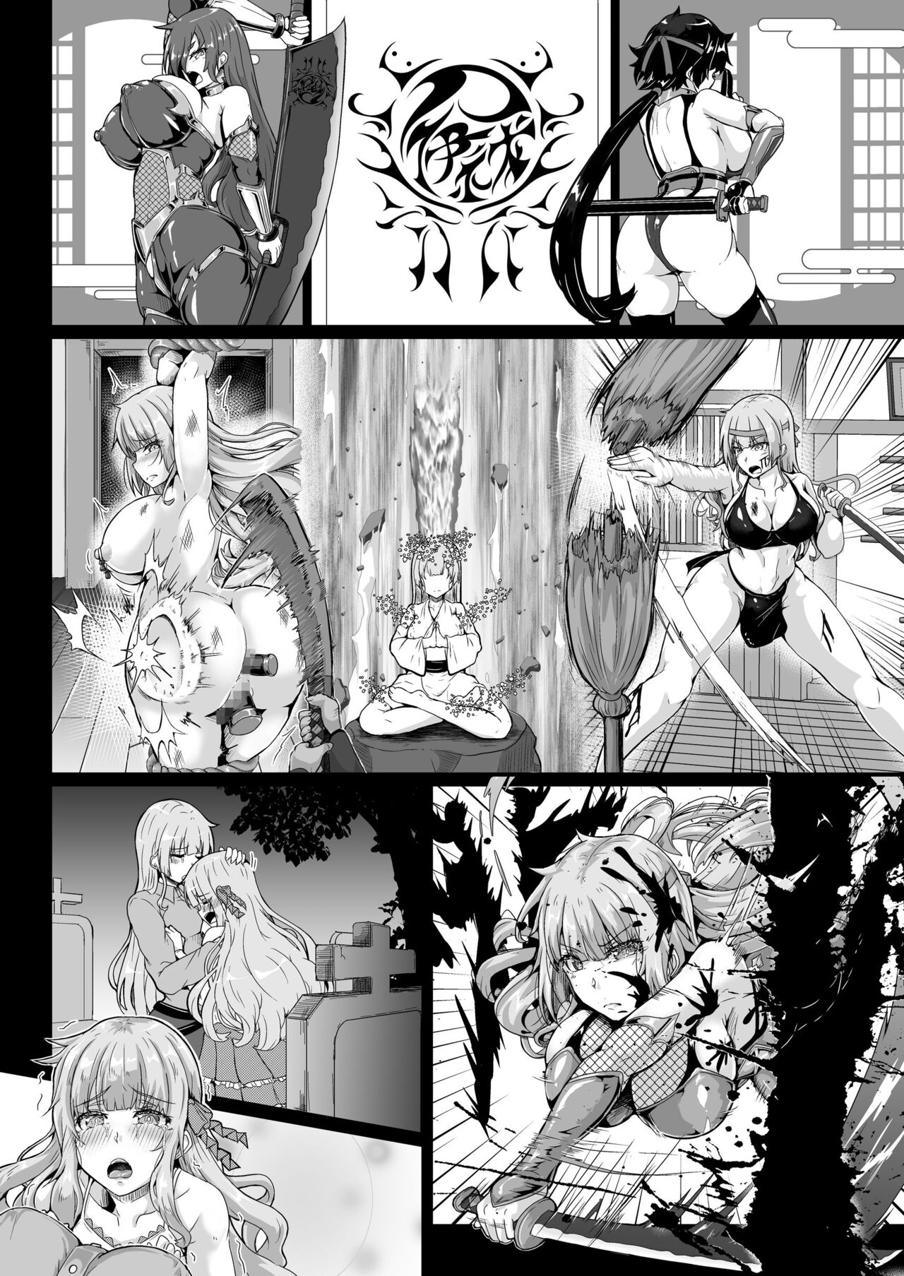 Taimanin Alicia no Junan - Page 44