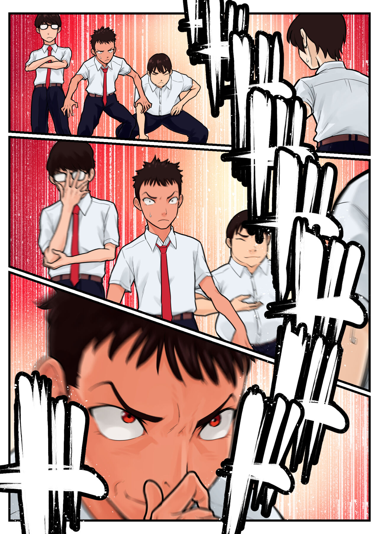 覗き大捜査戦 - Page 12