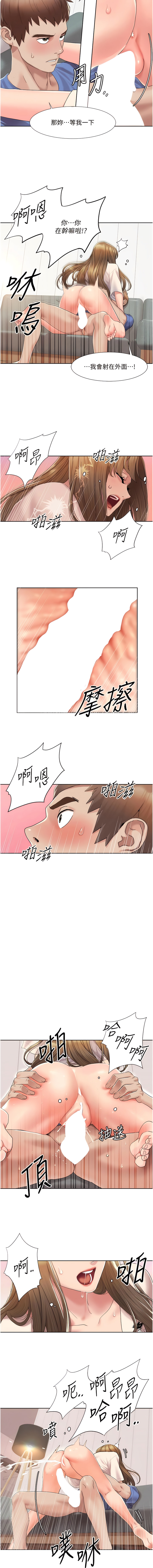我的性福剧本 | 我的性福劇本 1-11 - Page 93