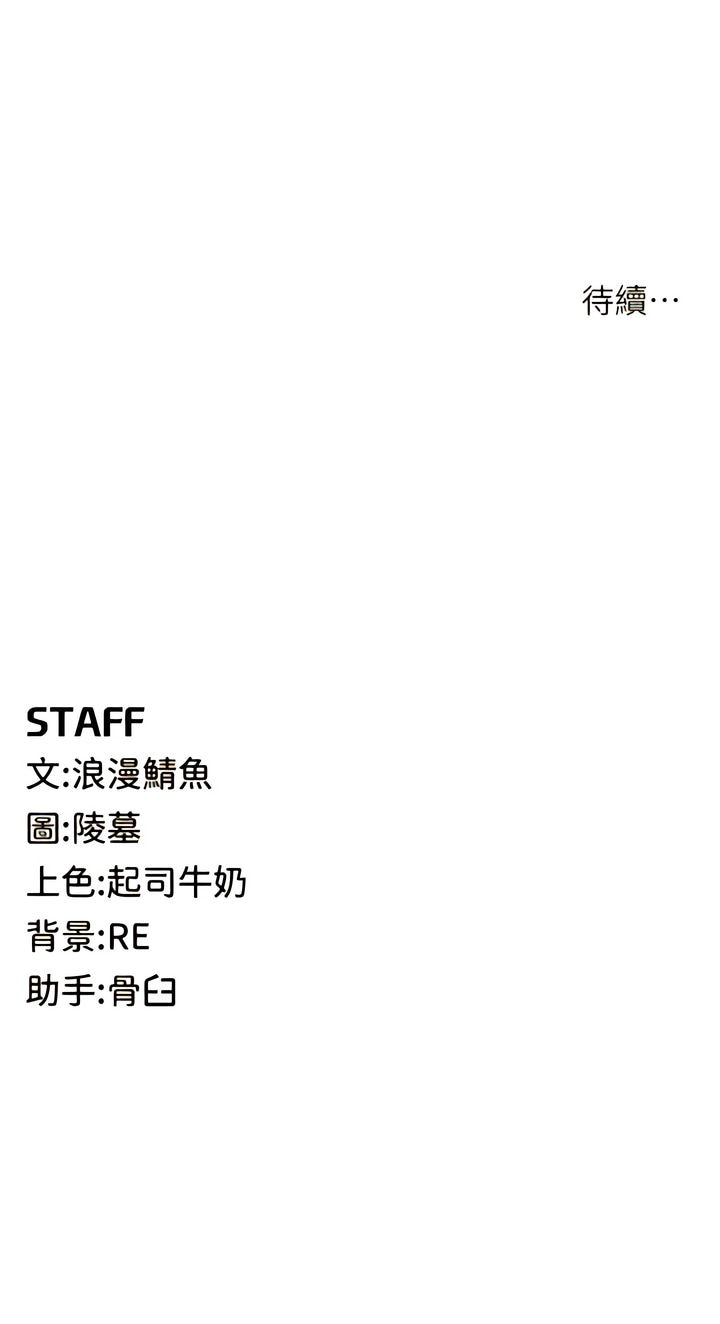 貪婪遊戲 | 貪婪遊戲 1-14 - Page 130