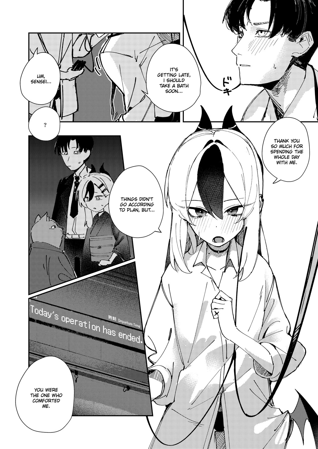 Marude Koibito no You na - Just like a lover - Page 12