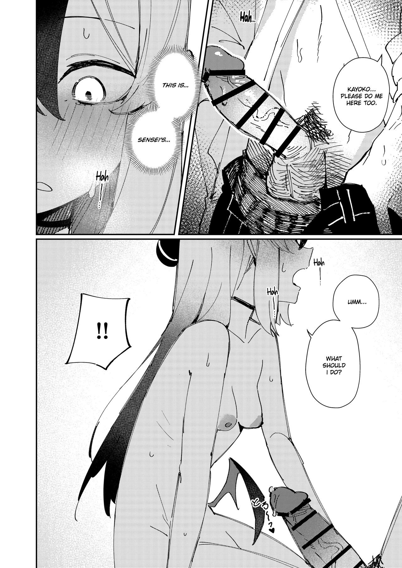 Marude Koibito no You na - Just like a lover - Page 18