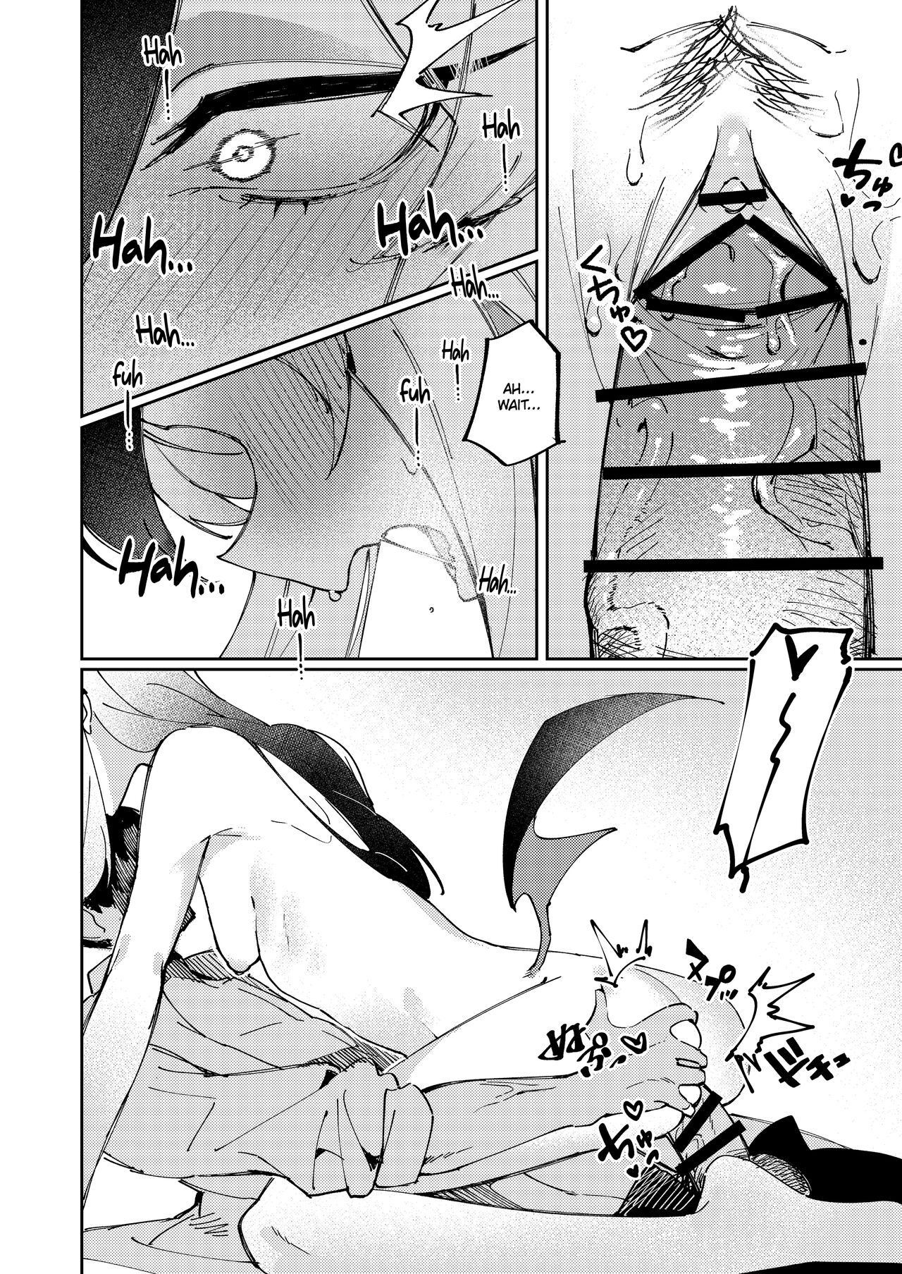 Marude Koibito no You na - Just like a lover - Page 22