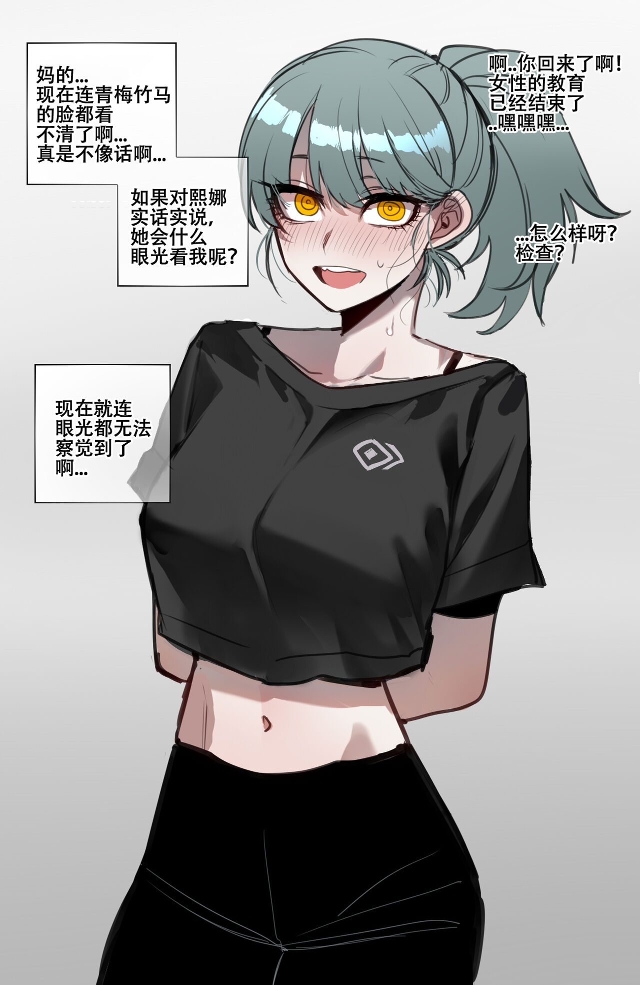 ratatatat74~！劣等男性性爱排斥法则（原创系NTR·LC整合汉化组） - Page 13