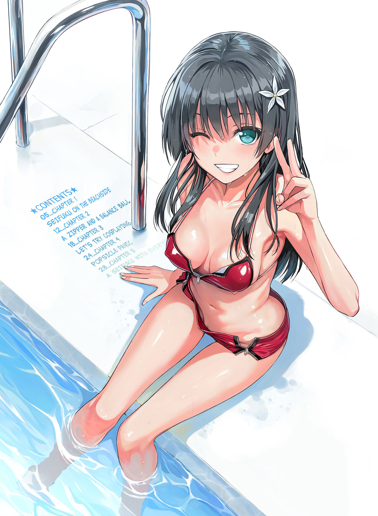 [40010 1-GO (Shimanto Shisakugata)] Saten-san, Image Video o Toru Winter | Saten-san; Video in Winter (Toaru Kagaku no Railgun) [English] [Decensored] [Digital] - Page 4