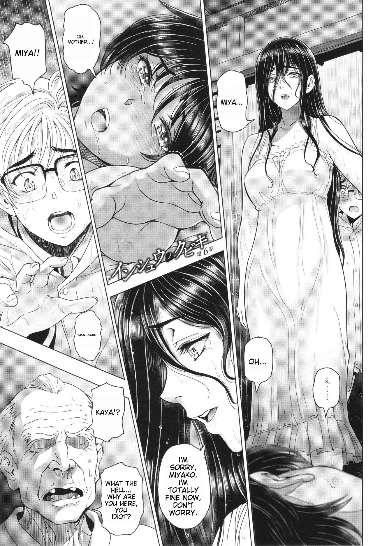 Inshu no Kubiki Ch. 1-6 - Page 108