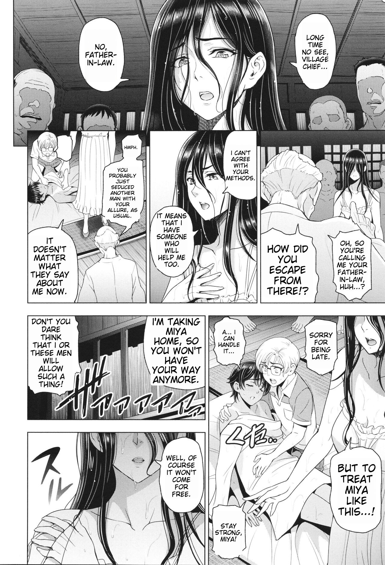 Inshu no Kubiki Ch. 1-6 - Page 109