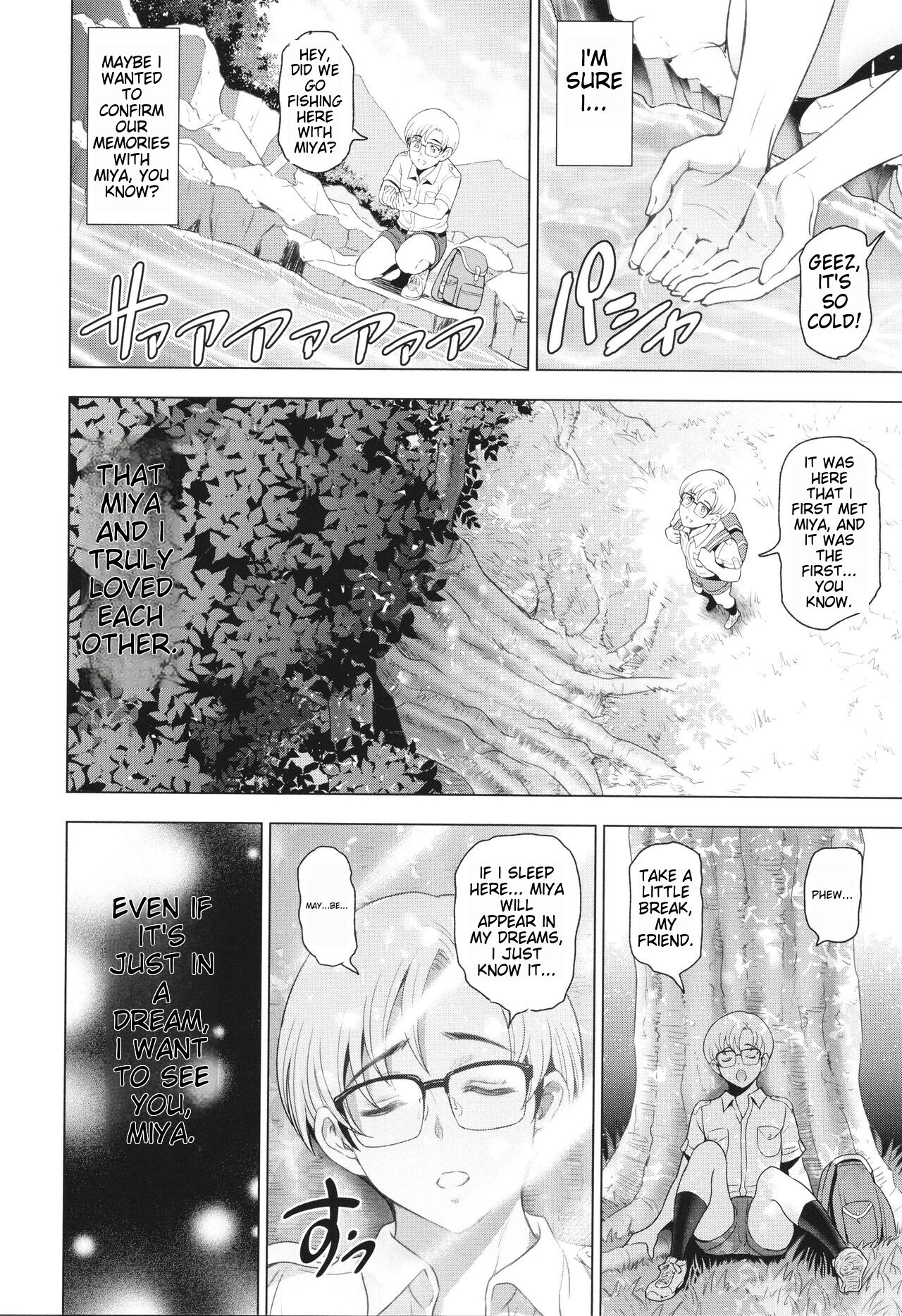 Inshu no Kubiki Ch. 1-6 - Page 129