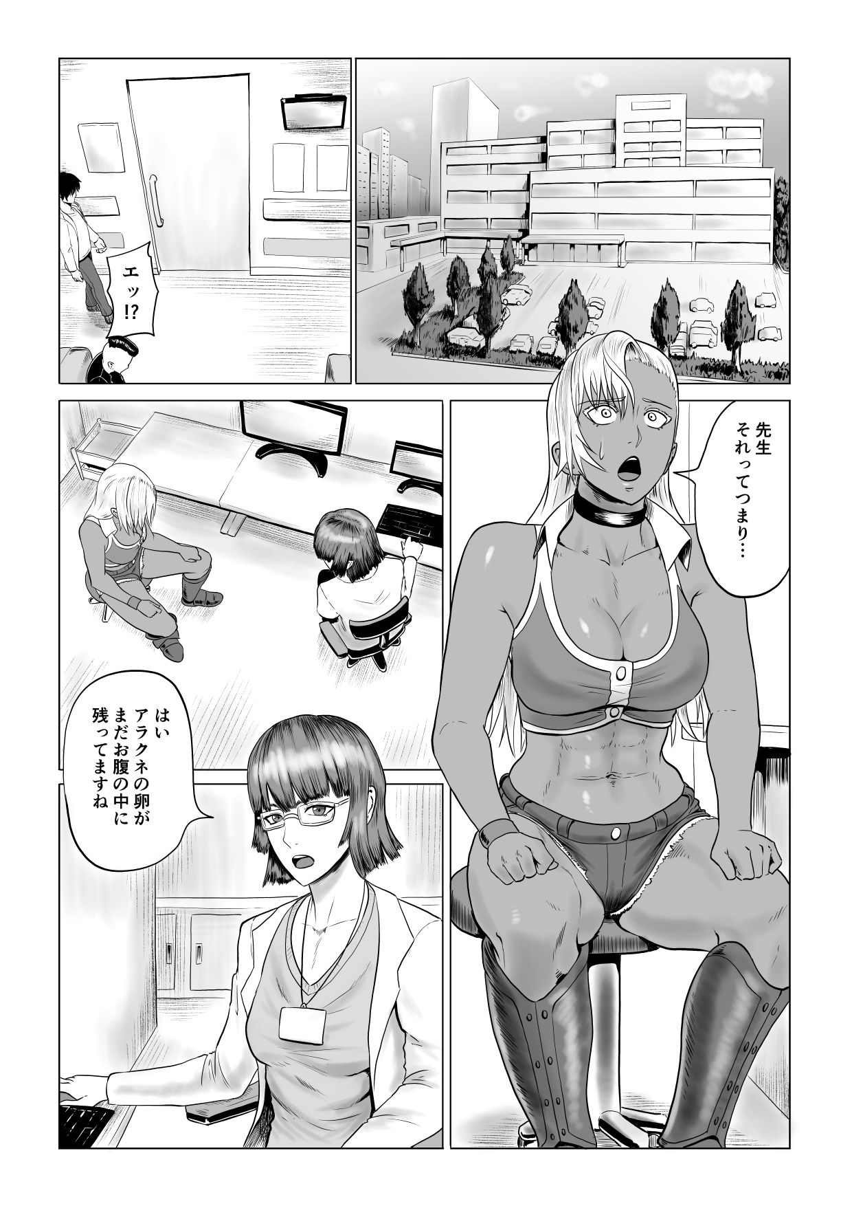 Preview page 2