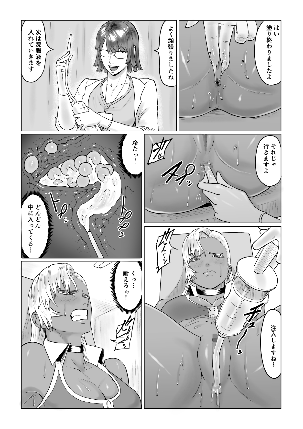Preview page 7